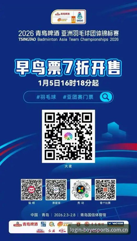 博业体育2026新版 博业体育2026新版 - 【官网】博业体育官方登录入口 - 2026新版