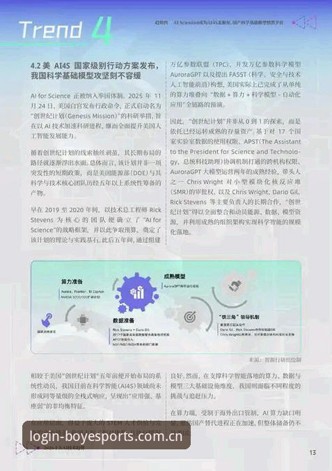 博业体育常见问题 资深用户分享:博业体育常见问题全解析,2026新版使用心得与实战经验